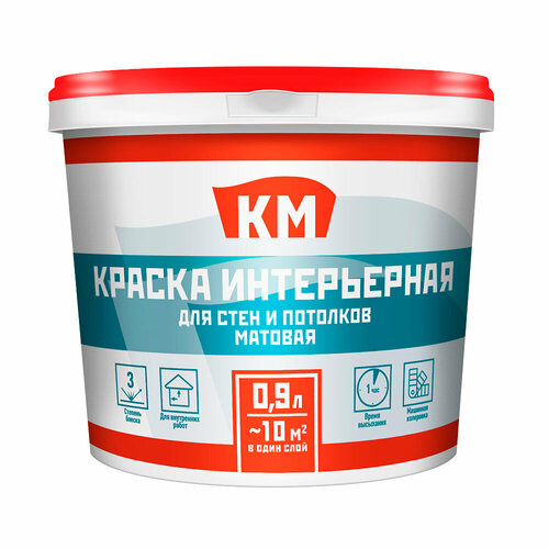 Краска интерьерная КМ база А белая 09 л 610₽