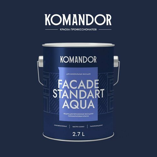 Атмосферостойкая фасадная краска KOMANDOR Facade Standart Aqua белая 2,7 л. краска colorika aqua фасадная белая 1 кг aqua 423