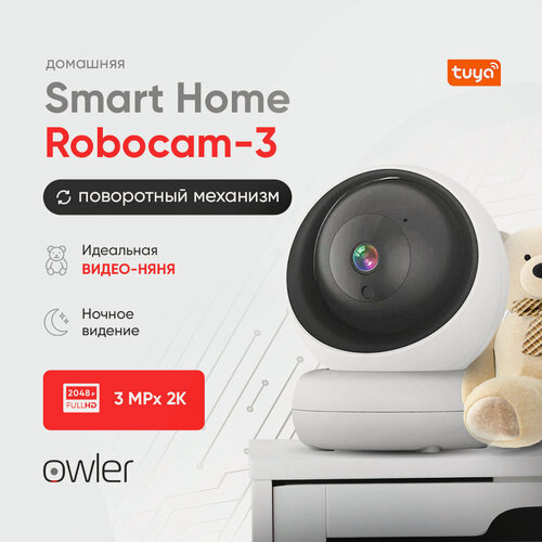 Изображение товара Камера видеонаблюдения для дома Owler Smart Robocam Видеоняня 3-го поколения