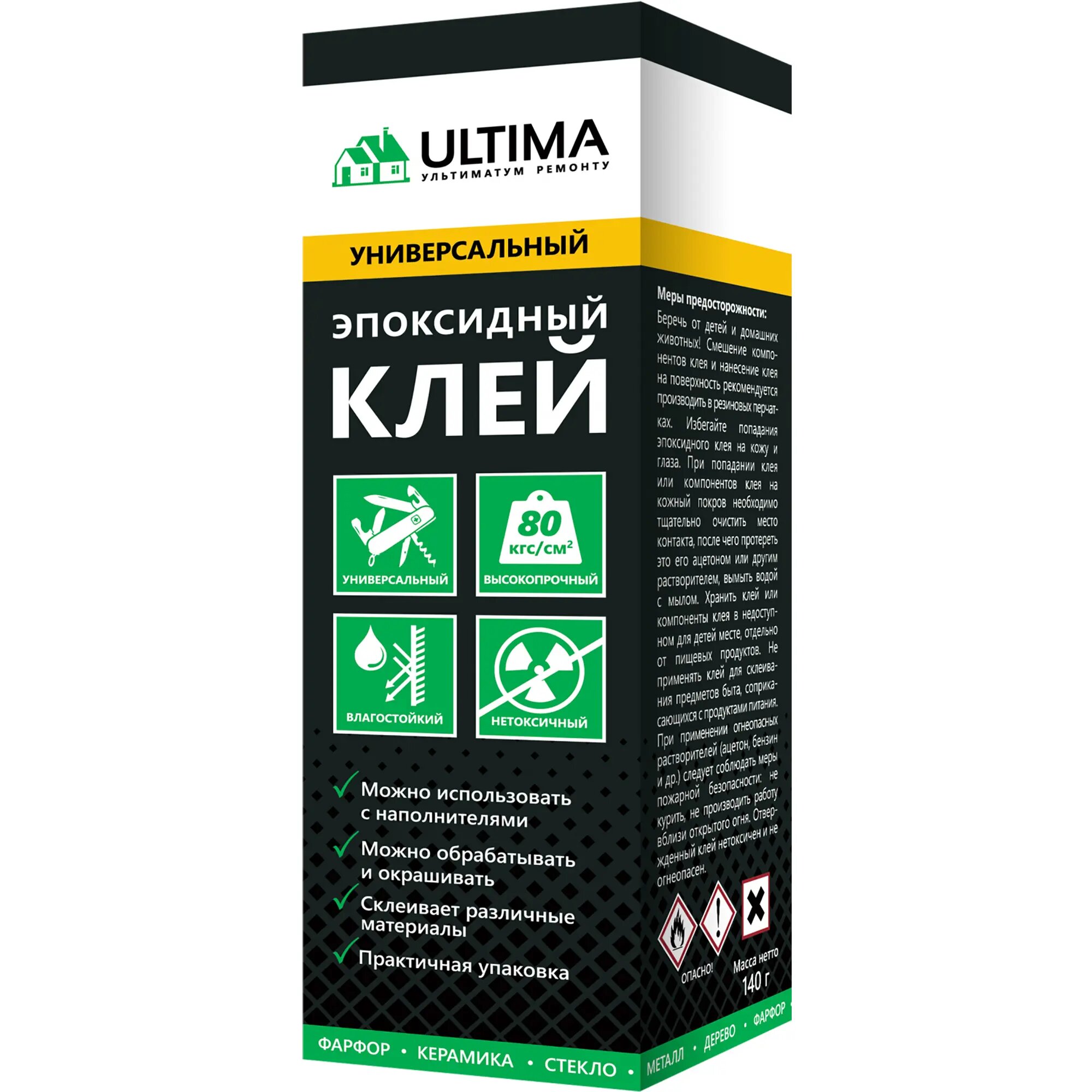 Клей эпоксидный Ultima 140 г