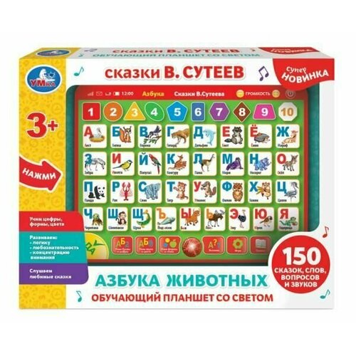 Обучающий планшет Сутеев В. 150 сказок, вопросов, звуков . свет. азбука Умка HT840-R15 планшет умка сутеев 319248