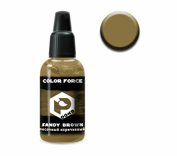 Pacific88 Aero COLOR FORCE Краска для аэрографа Песочный коричневый (Sandy brown),18 ml