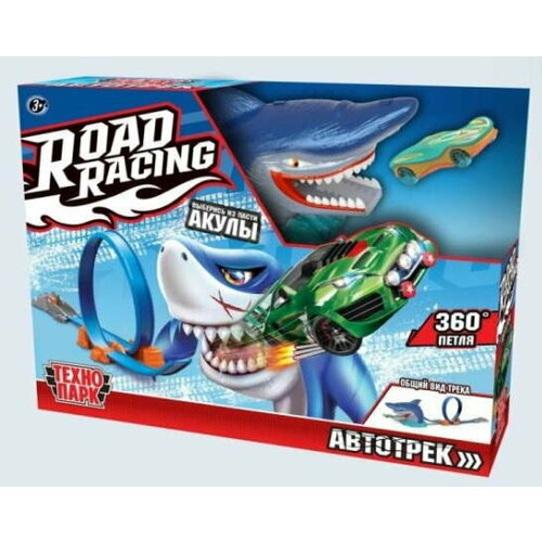 Игрушка пластик ROAD RACING автотрек с акулой. 1 машинка