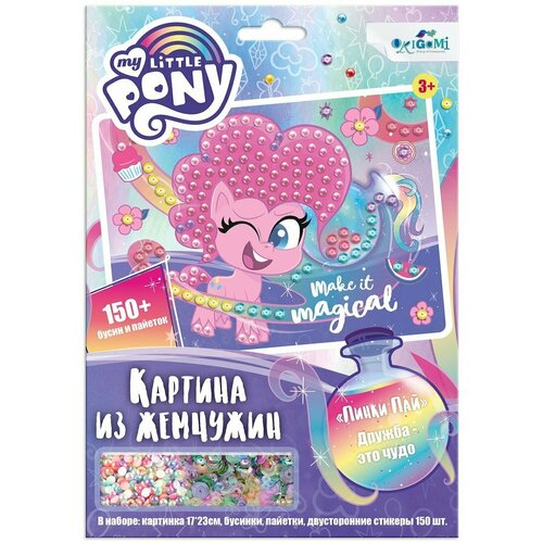 Аппликация из пайеток Origami My Little Pony. Пинки Пай (06363)