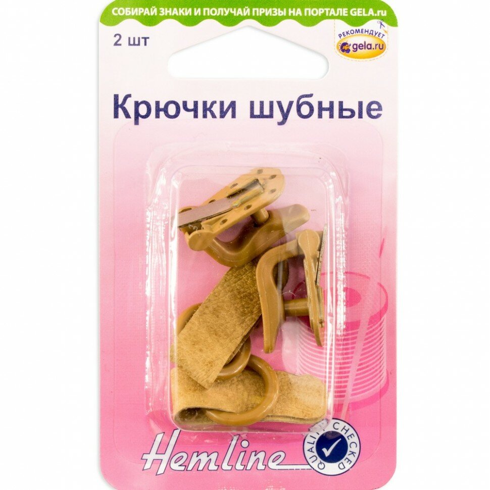 Крючки шубные #402M. BR Hemline