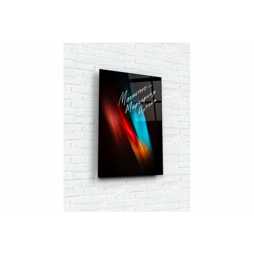 Магнитно-маркерная доска ARTABOSKO флеш 5 40x60 DMM-69-10-04