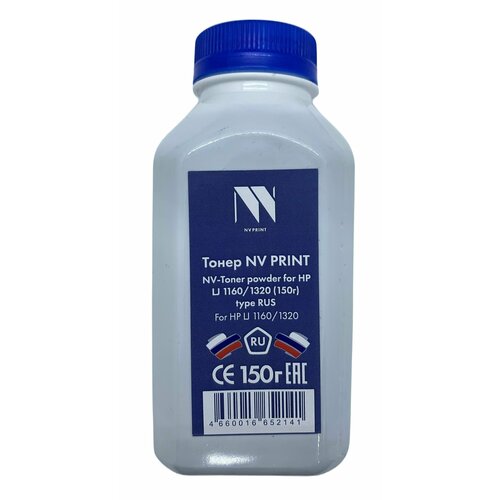 Тонер Nv-print 1160 150 картридж nv print q5949a для lj 1160 1320 3390 3392