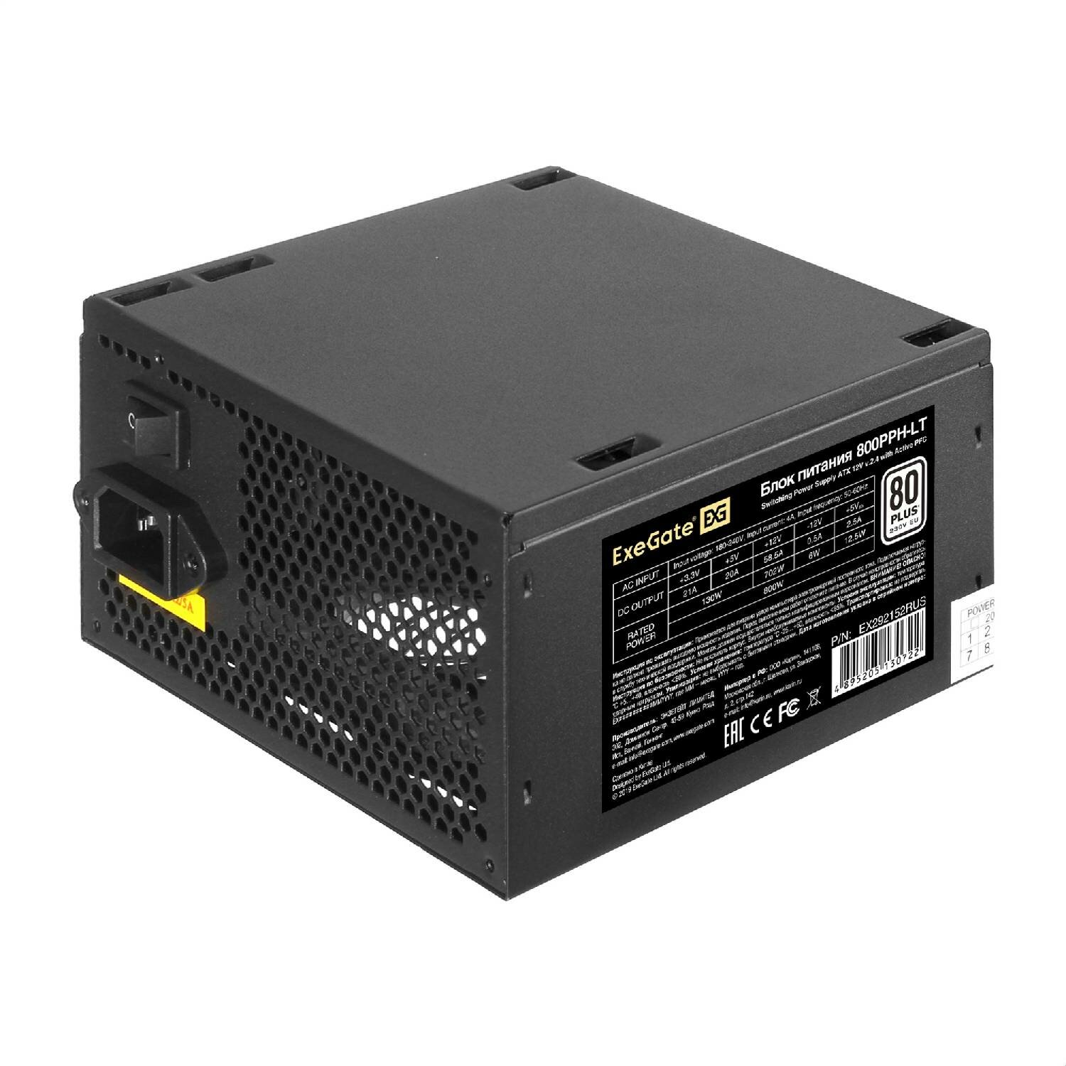 Блок питания 800W ExeGate 80 PLUS® 800PPH-LT-OEM (ATX, APFC, SC, КПД 82% (80 PLUS), 12cm fan, 24pin, (4+4)pin, PCIe, 5xSATA, 3xIDE, кабель 220V с защитой от выдергивания, black, RTL)