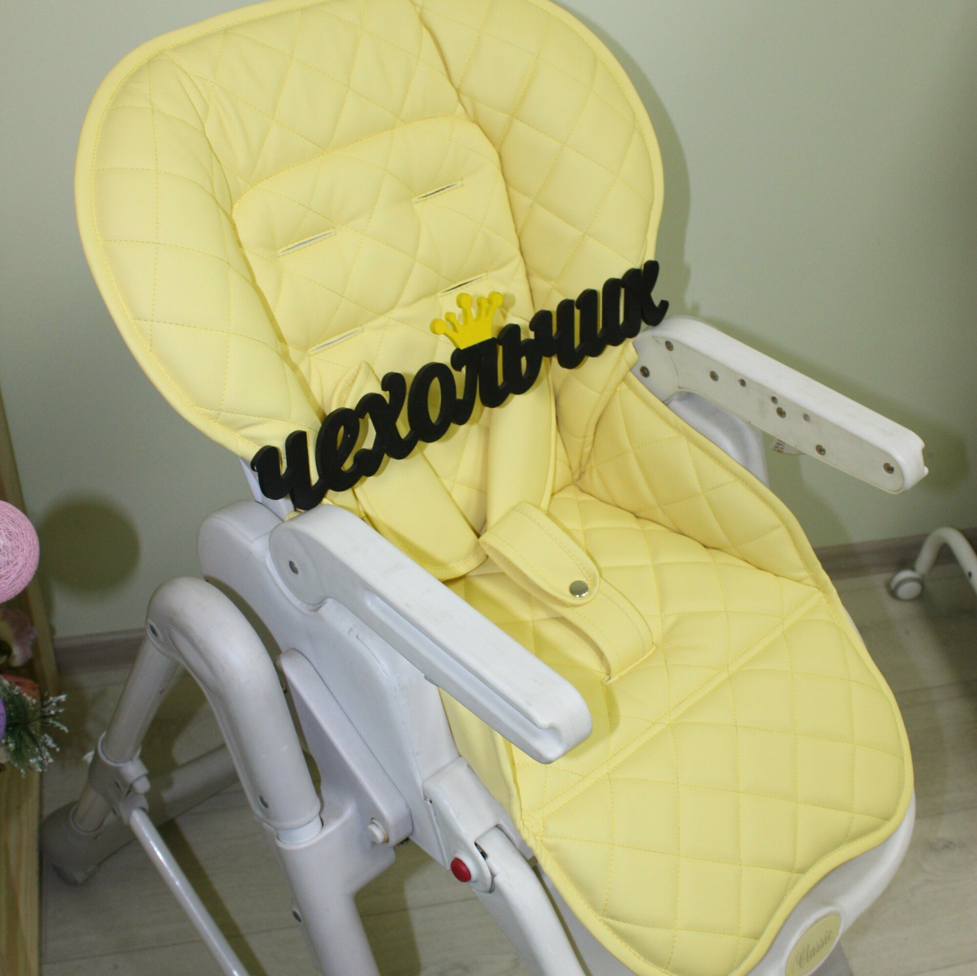 фото Чехол на стульчик Happy baby William Classic / Babyton из экокожи