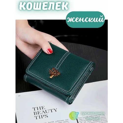 фото Кошелек , фактура матовая, зеленый нет бренда