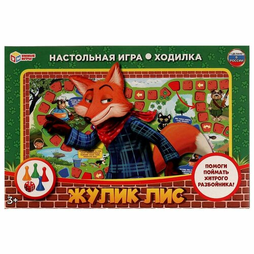 Настольная игра-ходилка Жулик лис Умные игры 4680107963543 кубик лиса