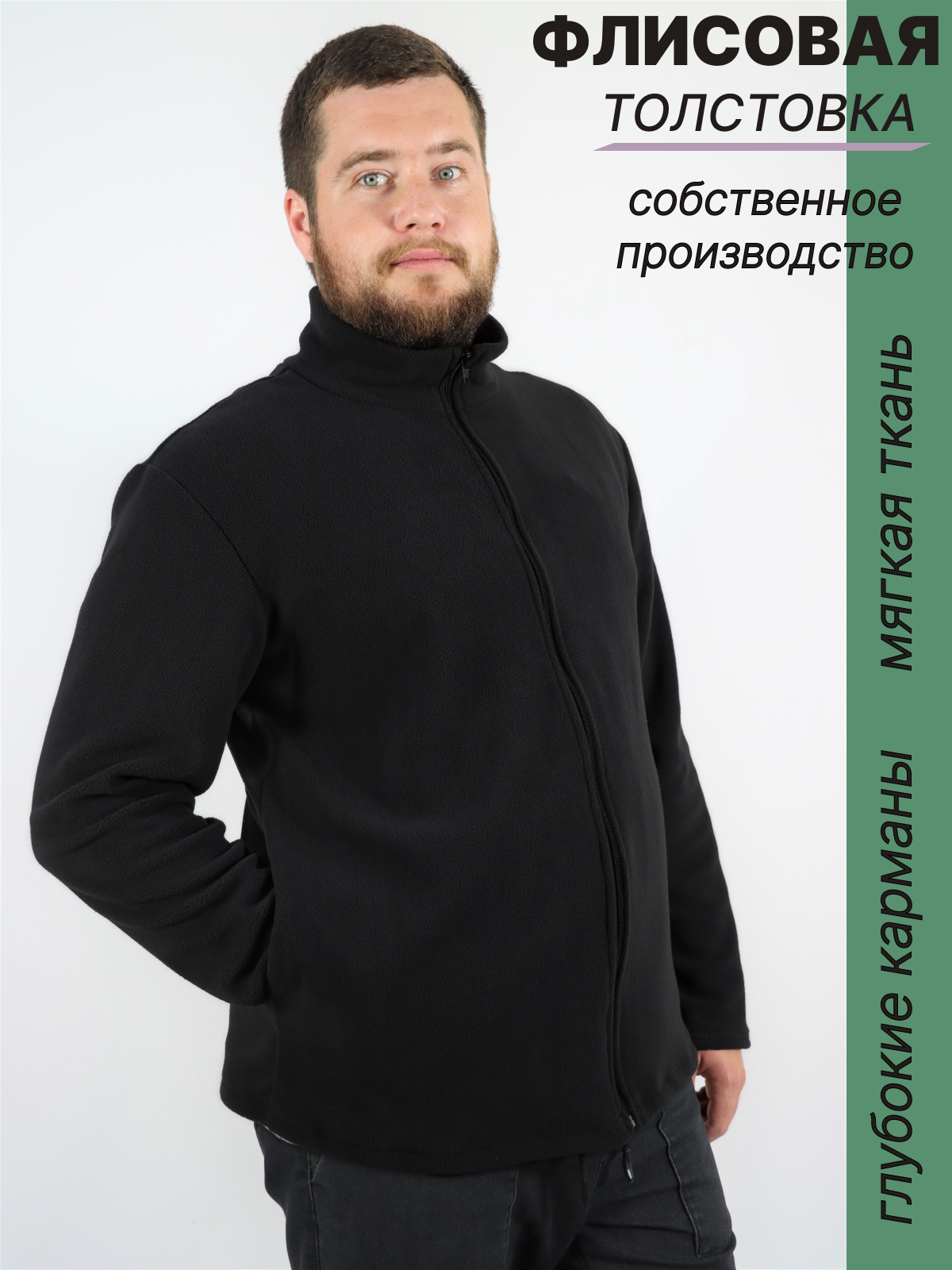 Толстовка Polar Kit 