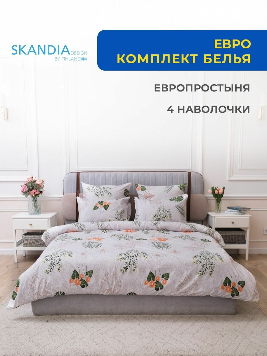 Комплект постельного белья SKANDIA design by Finland евро размер Микро Сатин 4 наволочки X124 Зеленые крупные листья драцена