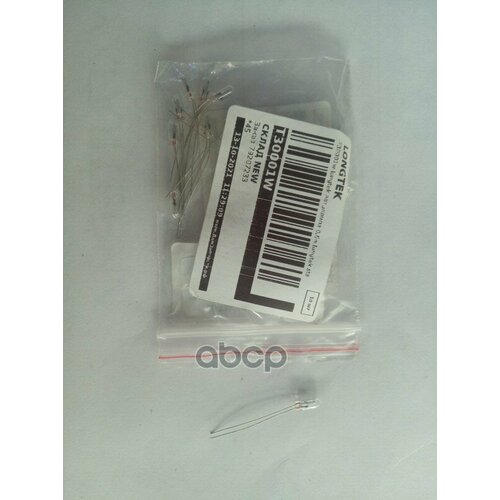 Автолампа Longtek T3-0001W T3 12V 0,60W Standard Белый/С Усами (Пэ10) LONGTEK арт. T30001W