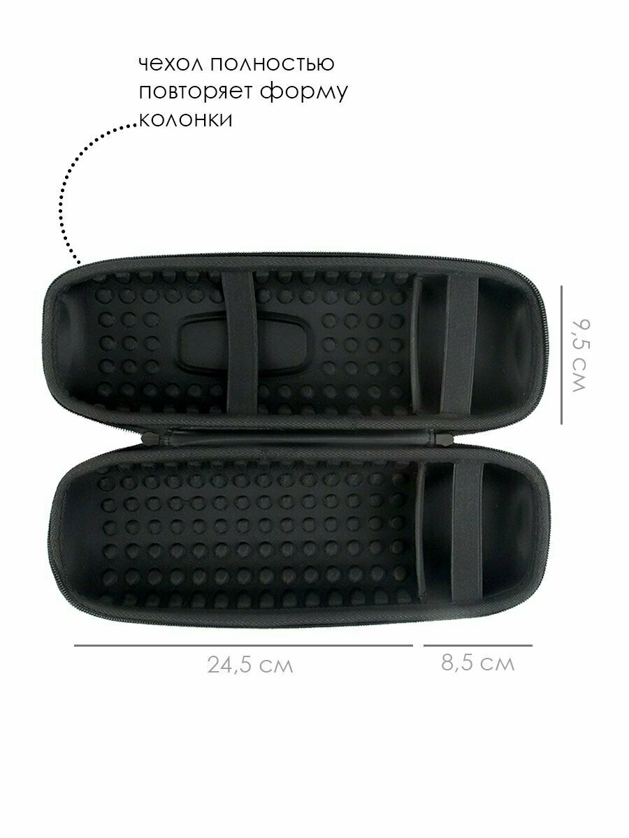 Сумка / Чехол / Кейс для хранения портативной колонки JBL Charge 5/ JBL Charge 4 — фото 2
