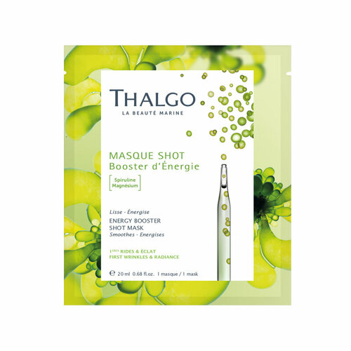 Энергизирующая экспресс-маска со спирулиной 20 мл 1420₽