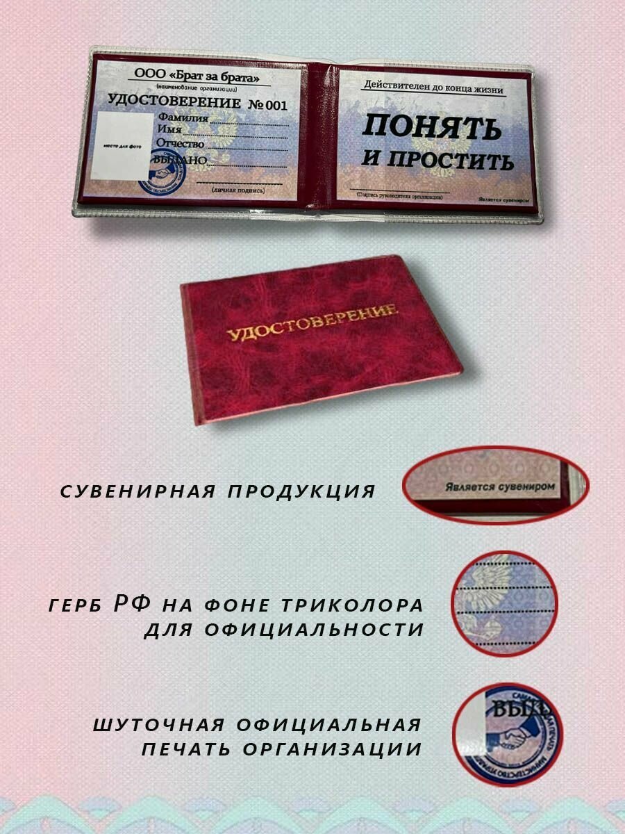 Обложка для автодокументов , золотистый — фото 1