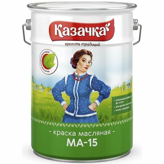 Краска масляная Казачка МА-15 , глянцевая, 6 кг, бирюзовая