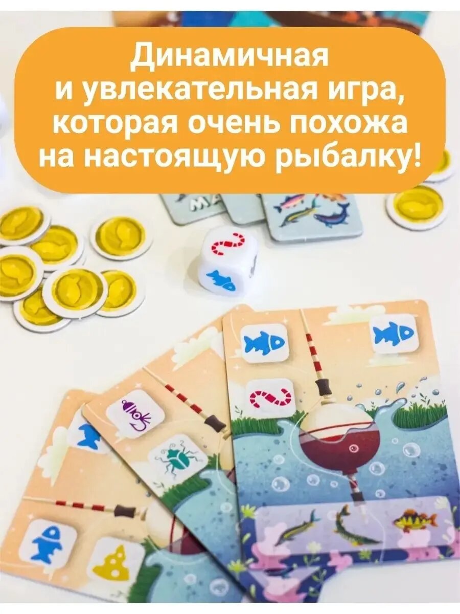 Настольная игра ND Play - фото №13