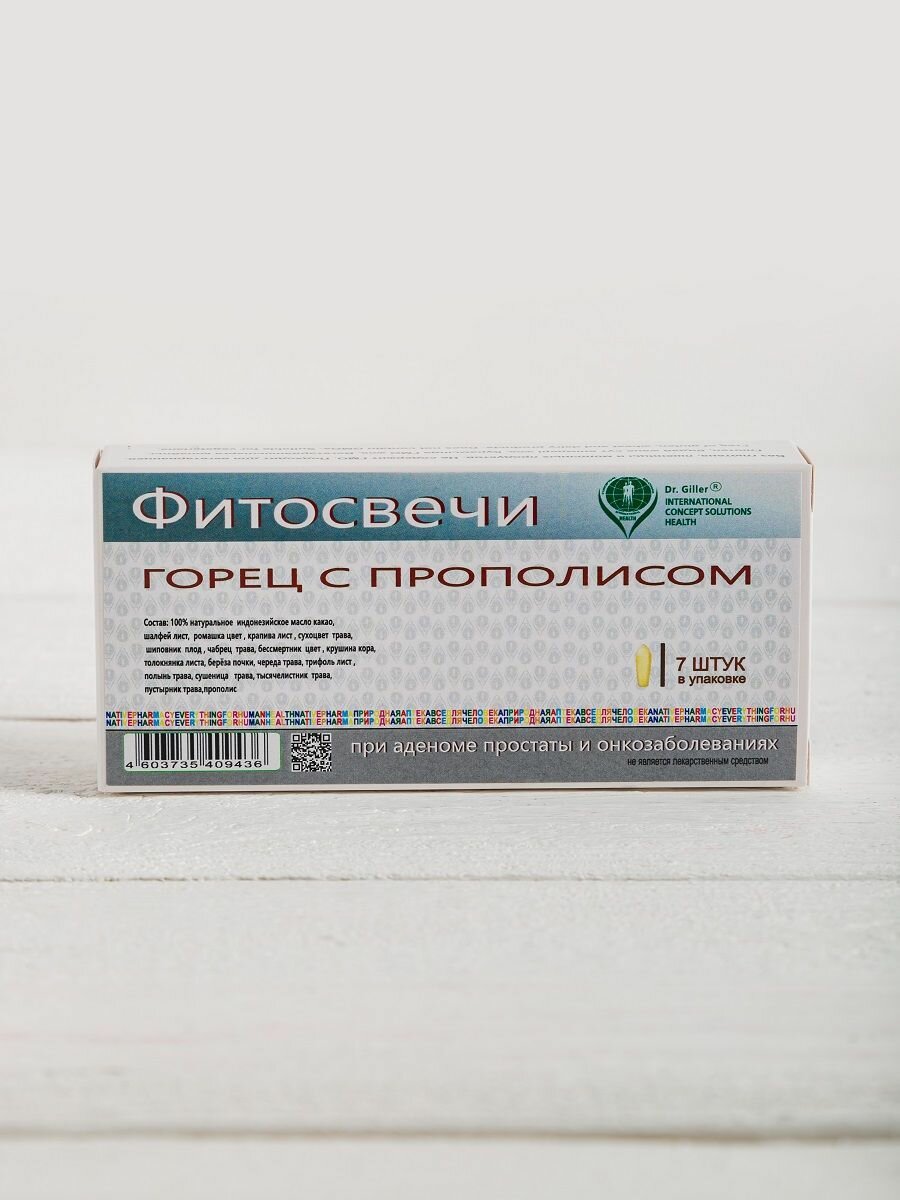 Фитосвечи Горец с прополисом при аденоме простаты простатите болезнях ЖКТ эндокринные заболевания гинекологические заболевания для суставов  7 шт DrGiller