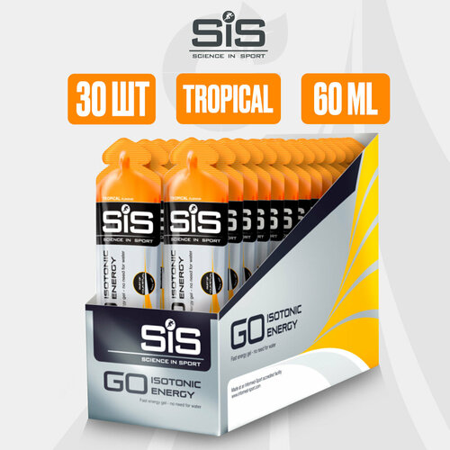 (30ШТ) SiS Изотоник Go Energy Gel Тропик, 60мл 9шт sis energy gel изотоник 60мл апельсин