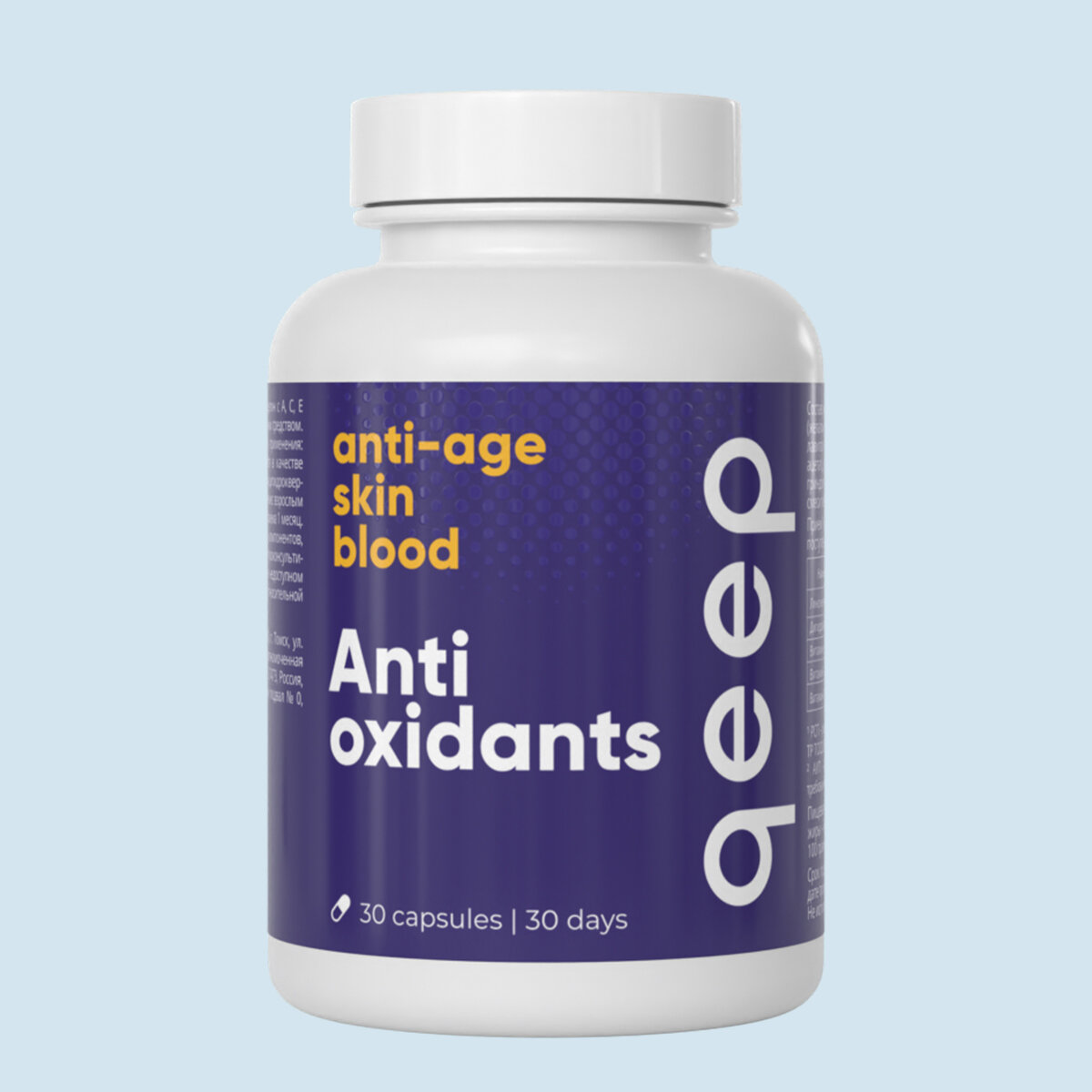 Антиоксидант qeep препараты для мужчин и женщин линолевая кислота витамины А С Е дигидрокверцетин