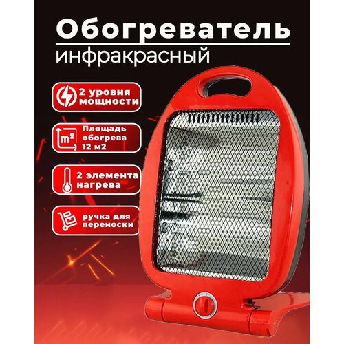 Купить Обогреватель настольный/напольный/нагреватель/Портативный ...