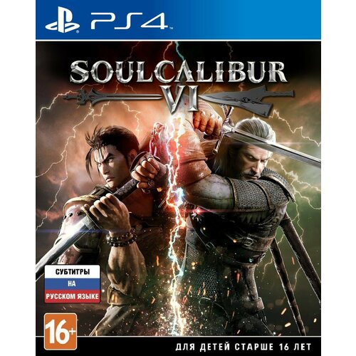  SoulCalibur VI [PS4, русская версия]