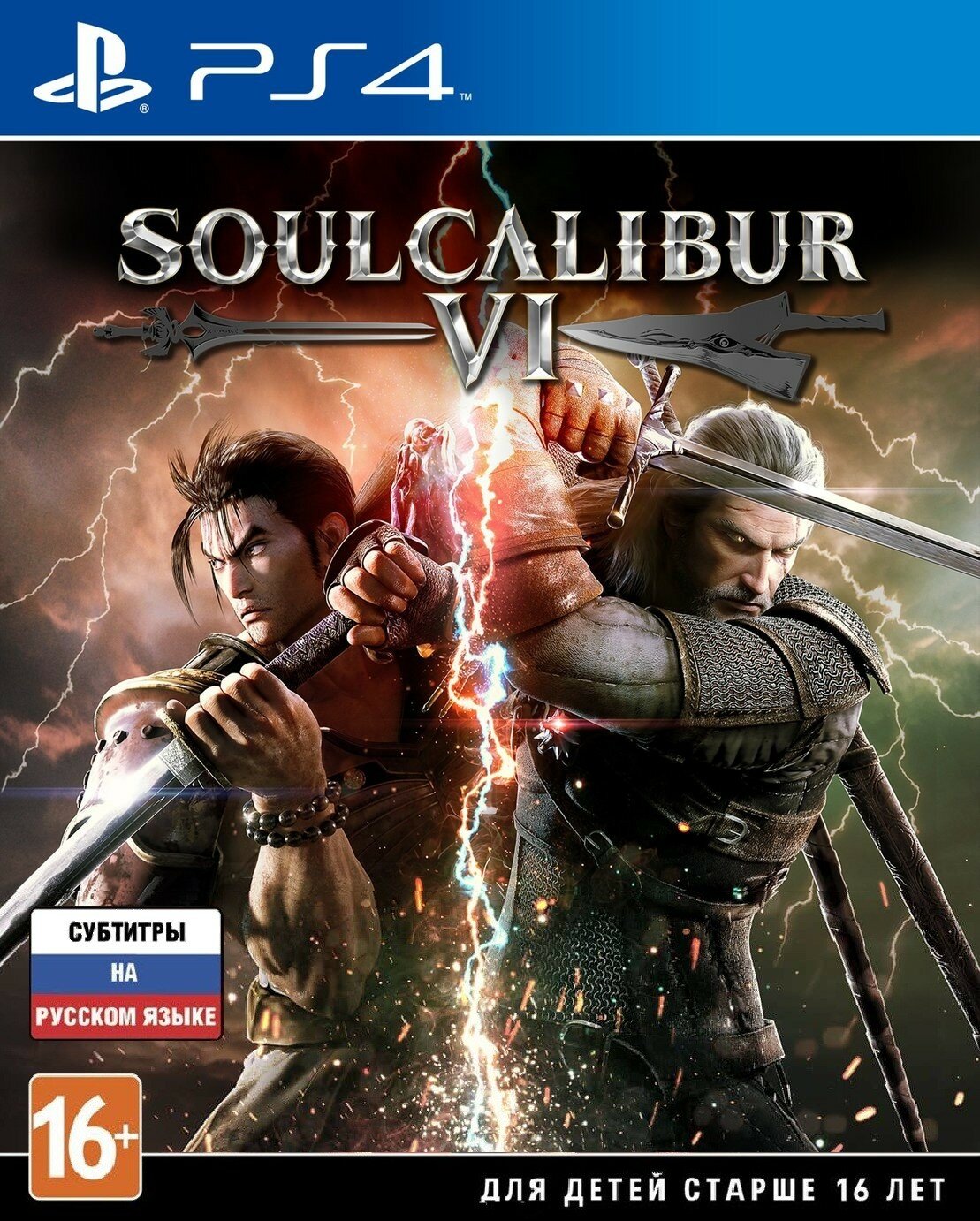 SoulCalibur VI [PS4, русские субтитры] - CIB Pack