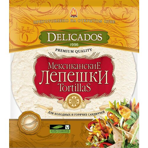 Упаковка 10 штук Лепешки Delicados Tortillas пшеничные оригинальные 400г