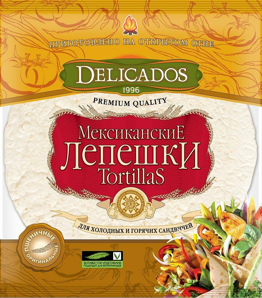 Лепешки Delicados Tortillas пшеничные оригинальные 400г