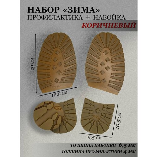 коричневый