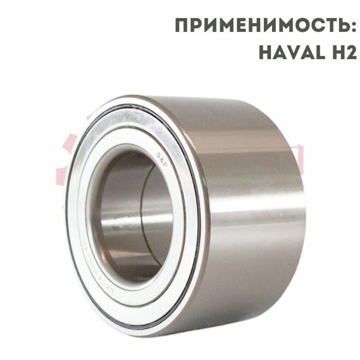 Подшипник передней ступицы Haval H2 / Хавал Х2 3103200XSZ08A