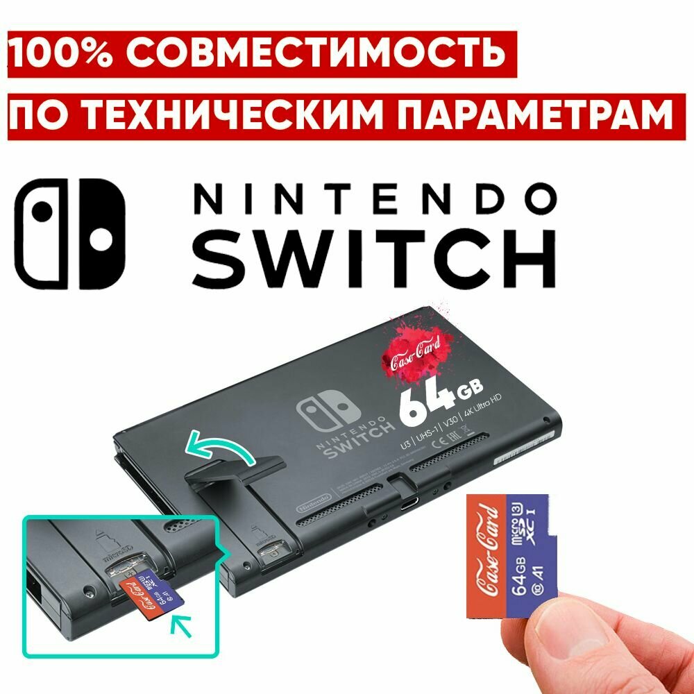 Карта памяти для Nintendo switch switch lite switch oled 3ds 2ds / флешка 64 гб U3 V30 MicroSDXC UHS-1