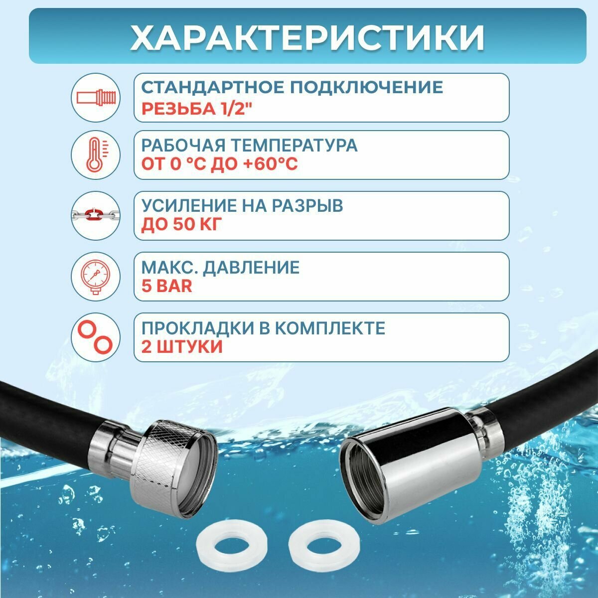 Шланг для душа ELKA 2 метра ПВХ черный матовый — фото 1