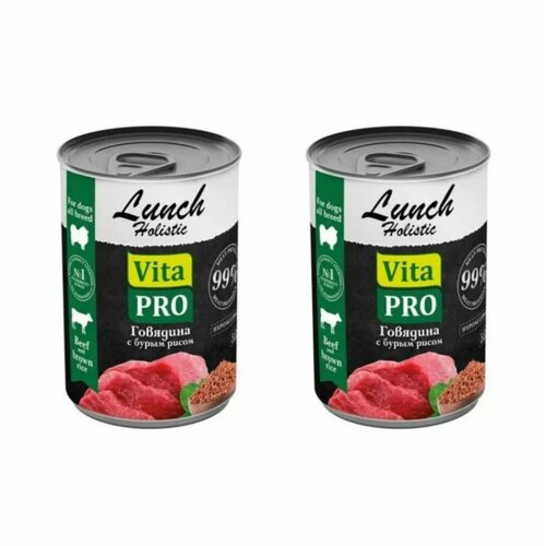 Vita Pro Консервы для собак говядина с бурым рисом, Lunch, 400 г, 2 штуки