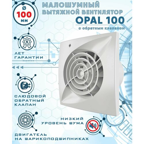 zircon 100 still v вентилятор вытяжной малошумный 25 дб энергоэффективный 8 вт на шарикоподшипниках с обратным клапаном диаметр 100 мм zernberg OPAL 100 вентилятор вытяжной малошумный 25 Дб энергоэффективный 8 Вт на шарикоподшипниках с обратным клапаном диаметр 100 мм ZERNBERG