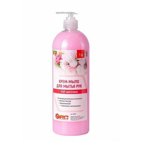 Жидкое мыло для рук STEFI Цветочное, 1000 мл, BIOSOAP, 9080501