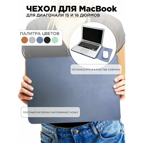 Чехол сумка для MacBook 15 16 дюймов чехол для ноутбука brinch 15 6 дюйма чехол портфель чехол чехол сумка водоотталкивающий полиэстеровый защитный чехол чехол