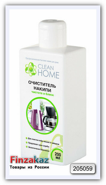 Очиститель накипи CLEAN HOME чистота и блеск 200мл ПЭТ 4606531205059 - фотография № 19