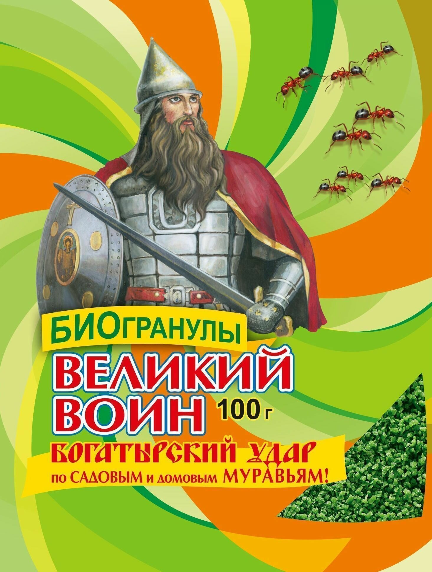 Великий воин био-гранулы от муравьев (ВХ) (100 г)