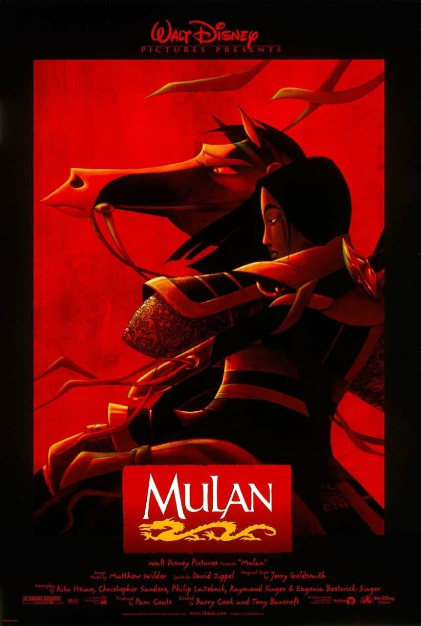 Плакат, постер Мулан (Mulan, 1998г) на бумаге, размер 21х30см