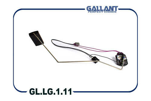 Датчик уровня топлива 21074-3827010-00 GL. LG.1.11 (аналог ДУТ-6М, ДУТ-12, К6М)