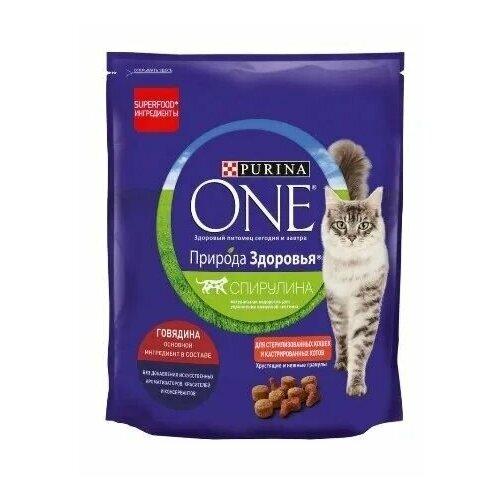 Сухой корм PURINA ONE для стерилизованных и кастрированных кошек с говядиной, 680гр