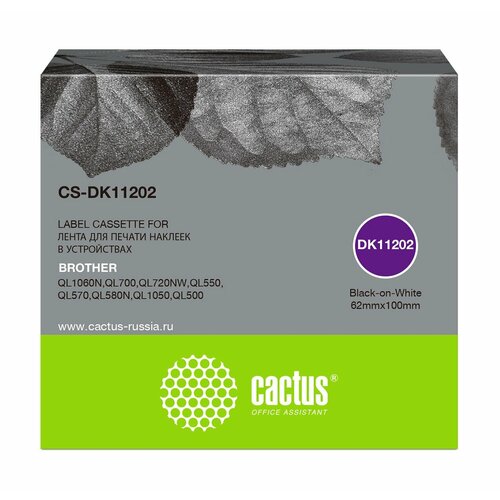 Лента для печати наклеек Cactus DK-11202