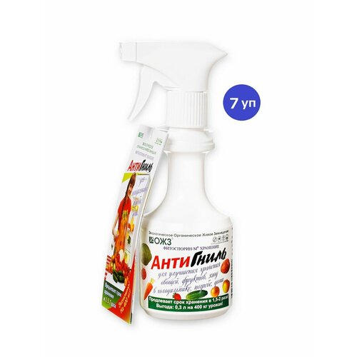 АнтиГниль Фитоспорин-М хранение 300 мл (7 уп)