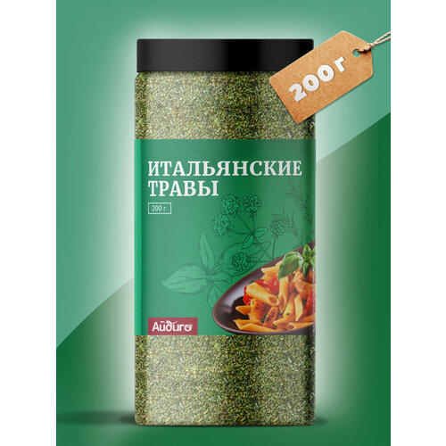 Итальянские травы банка 200 грамм