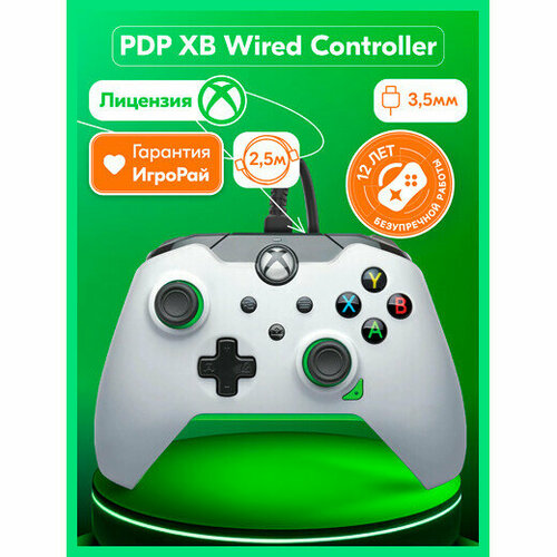 Геймпад PDP XB Series X|S Controller Wired Neon White