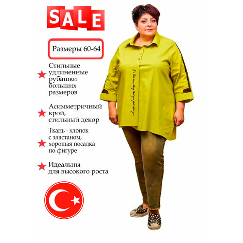 фото Рубашка trex's, размер 60, зеленый