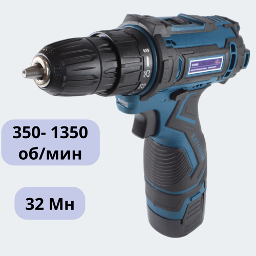 Аккумуляторная дрель-шуруповерт AktiTool CD16G в кейсе с аккумулятором 1500 mAh 389000₽